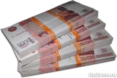 Кредиты бизнесу с залогом и без по РФ.Кредиты гражданам РФ! фото 2