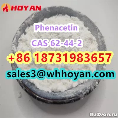 CAS 62-44-2 Phenacetin manufacturer factory price фото 2