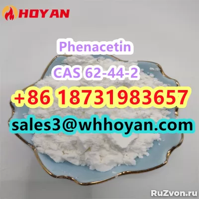 CAS 62-44-2 Phenacetin manufacturer factory price фото 1