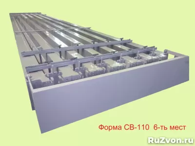 Металлоформы для стоек СВ-110 6-ти местные. фото