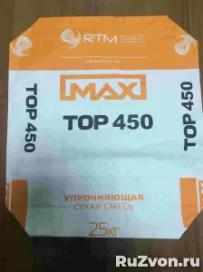 Max Top 450. Корундовый упрочнитель поверхности бетонн пола фото