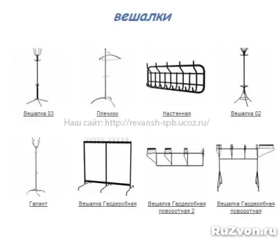 Вся мебель для кафе, бара и ресторана. фото 6