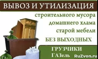 грузчики фото