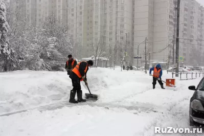 Бригада разнорабочих РФ, РБ фото 3