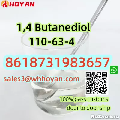 cas110-63-4 bdo ghb gbl 1,4-Butanediol Colorless liquid фото 2