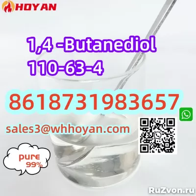 cas110-63-4 bdo ghb gbl 1,4-Butanediol Colorless liquid фото