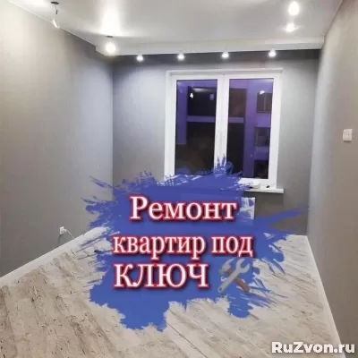 Ремонт квартир/домов/офисов по д ключ без посредников фото