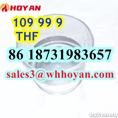 CAS 109-99-9 THF raw chemical Intermediates sale price фото 1