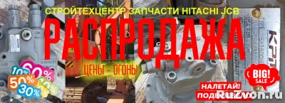 Экскаватор Хитачи Hitachi запчасти, новые и б/у оригинал фото 9