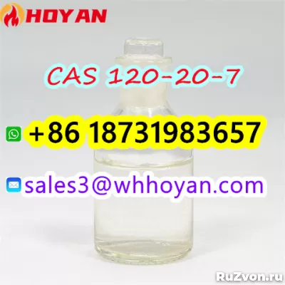 CAS 120-20-7 light yellow liquid China supplier фото 3