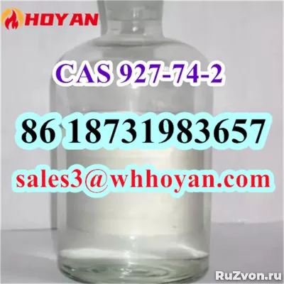 CAS 927-74-2 3-Butyn-1-ol liquid high concentration фото 3