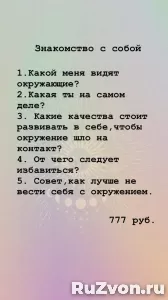 Расклад на картах Таро фото 2