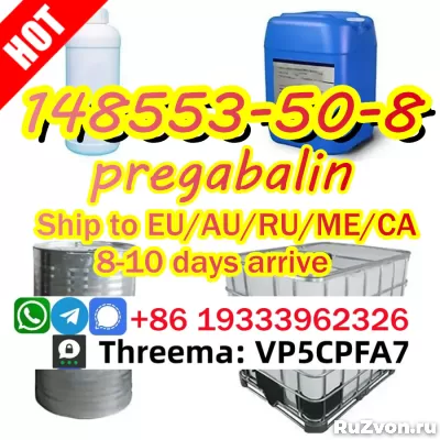 148553-50-8 pregabalin export to Europe ru/Arab/United Arab фото