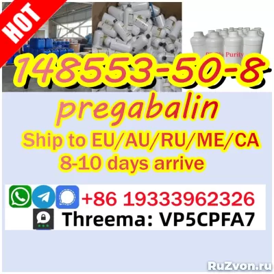 148553-50-8 pregabalin export to Europe ru/Arab/United Arab фото 1