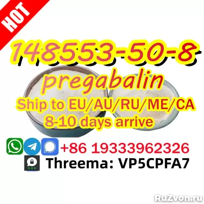 148553-50-8 pregabalin export to Europe ru/Arab/United Arab фото 2