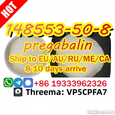 148553-50-8 pregabalin export to Europe ru/Arab/United Arab фото 3