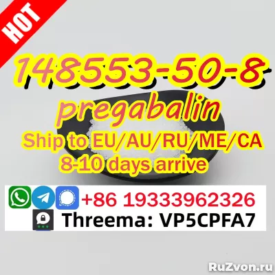 148553-50-8 pregabalin export to Europe ru/Arab/United Arab фото 4