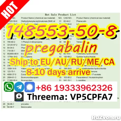 148553-50-8 pregabalin export to Europe ru/Arab/United Arab фото 5