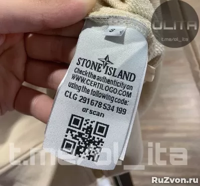 Зип худи Stone Island фото 2