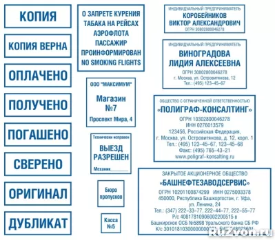 Изготовить штамп печать  факсимиле у частного мастера фото 13