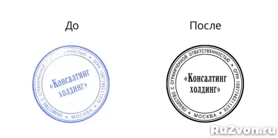 Изготовить штамп печать  факсимиле у частного мастера фото 2