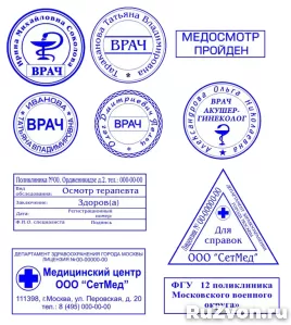 Частный мастер изготовит печать штамп факсимиле подписи фото 1