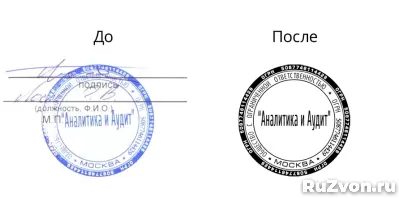 Частный мастер изготовит печать штамп факсимиле подписи фото 4
