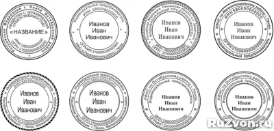 Заказать копию печати или новую у частного мастера фото 5