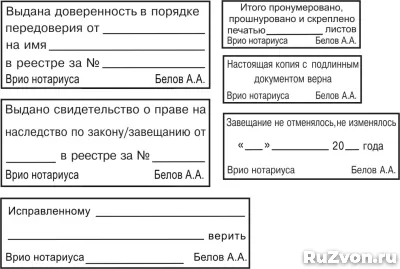 Заказать копию печати или новую у частного мастера фото 6