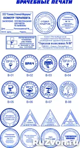 Заказать штамп печать  частный мастер конфиденциально фото 10