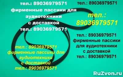 ВЕГА унитра UNITRA G602 АРКТУР ЭЛЕКТРОНИКА ПАССИКИ ДЛЯ ВИНИЛ фото