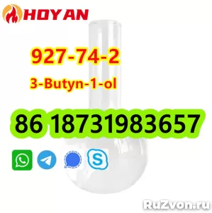 CAS 927-74-2 3-Butyn-1-ol liquid фото