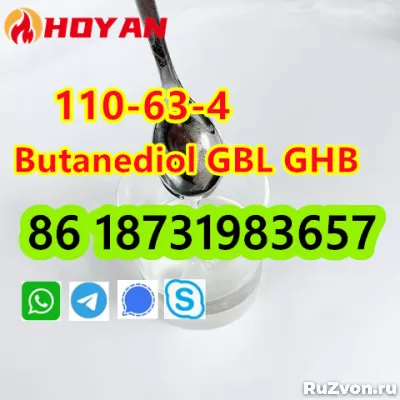 BDO CAS 110-63-4 1,4-butanediol GBL GHB liquid colorless фото