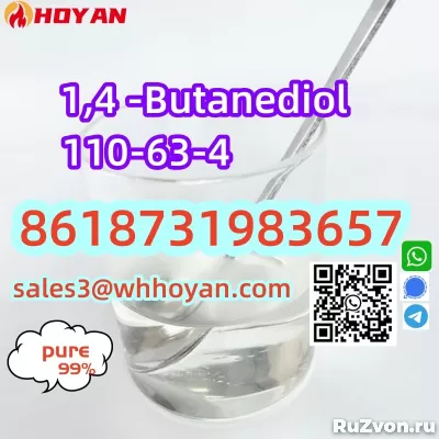 BDO CAS 110-63-4 1,4-butanediol GBL GHB liquid colorless фото 1