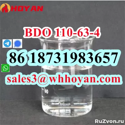 BDO CAS 110-63-4 1,4-butanediol GBL GHB liquid colorless фото 2