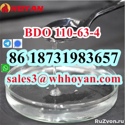 BDO CAS 110-63-4 1,4-butanediol GBL GHB liquid colorless фото 3