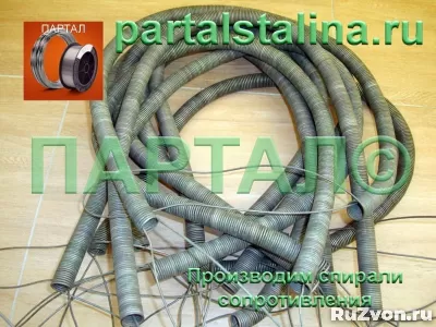 Продажа нихромовых спиралей с доставкой в любой регион РФ фото 1