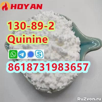 cas 130-89-2 Quinine hydrochloride HCL sale price фото