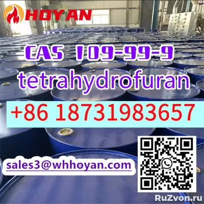 sell CAS 109-99-9 THF Tetrahydrofuran online фото 1