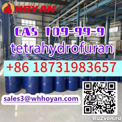 sell CAS 109-99-9 THF Tetrahydrofuran online фото 2