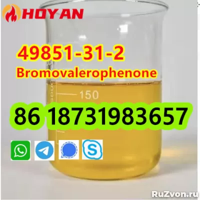 CAS 49851-31-2, Bromovalerophenone Russia Yellow oil factory фото 2