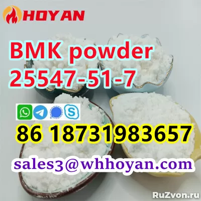 Bmk glycidic acid cas 25547-51-7 powder wholesale фото 2