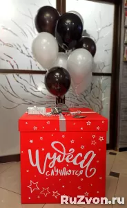 Подарочная коробка с воздушными шарами в Туапсе фото 5