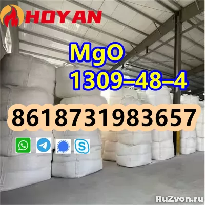 MgO CAS 1309–48–4 sell online фото