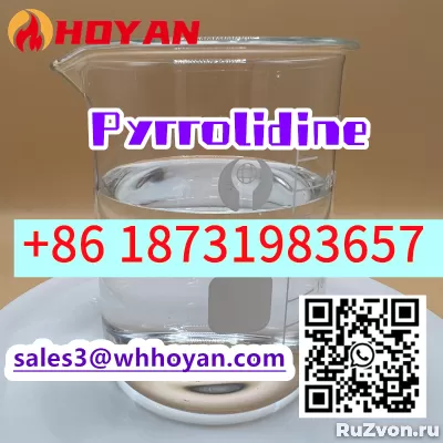 CAS 123-75-1 Pyrrolidine to Russia fast safe delivery фото