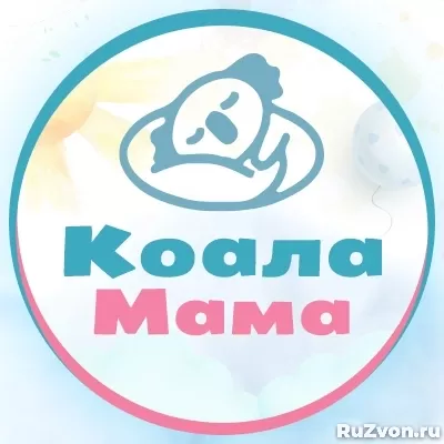 Частный сад "КоалаМама" с логопедом и англ. языком фото 7