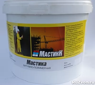 Мастика МБХУ (мастика битумная холодная универсальная) фото