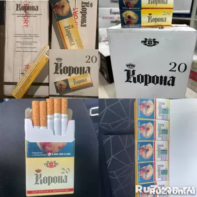 Сигареты купить в Воронеже оптом и блоками фото