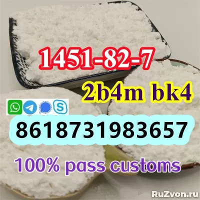 cas 1451-82-7 2B4M white BK4 Powder 100% safe shipment to RU фото