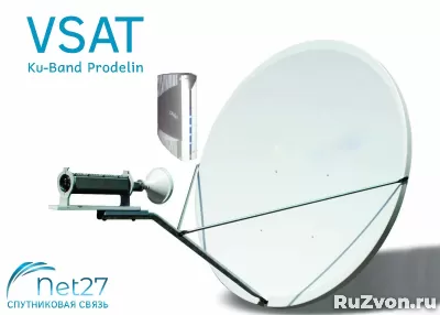 Антенна VSAT Ku-Band Prodelin диаметром 1.2m фото